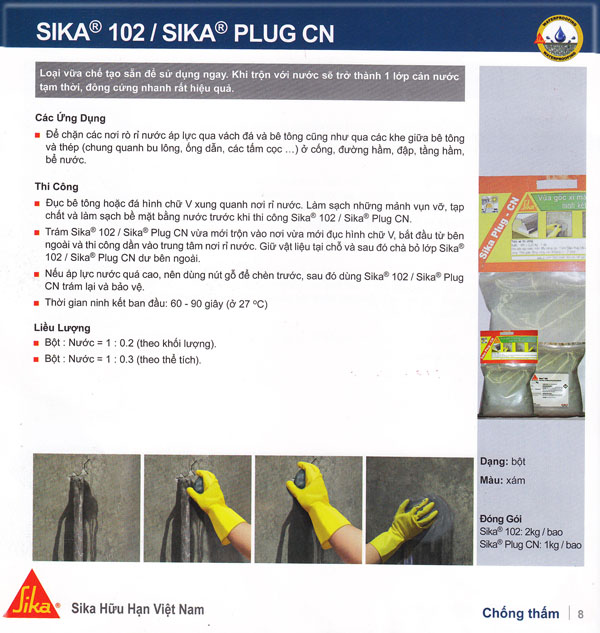 sika-102-plug-cn